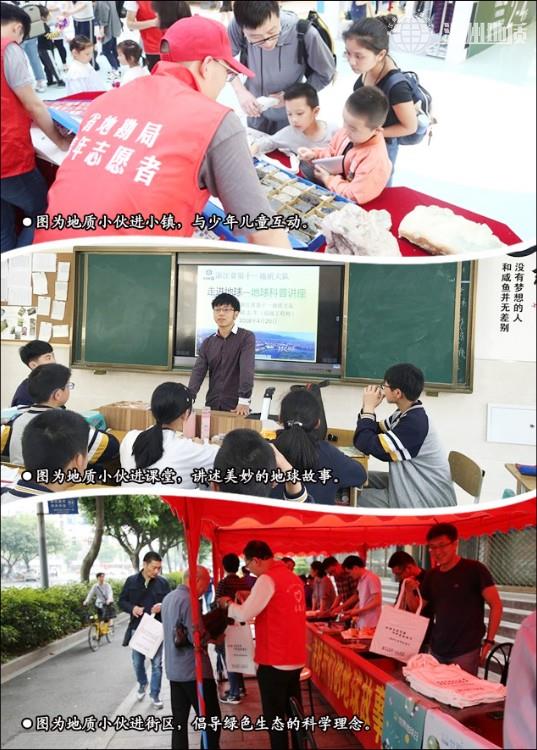 地球日.jpg 地球日.jpg