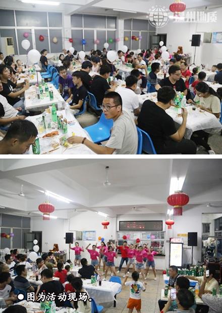 中秋赏月会.jpg 中秋赏月会.jpg